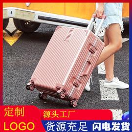 铝框拉杆箱男abs+pc旅行箱，硬箱网红女行李箱，logo图案定制密码箱包