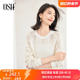 osa欧莎镂空提花珍珠针织，打底衫女2024圆领独特别致毛衣上衣