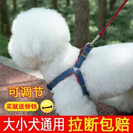 福小星狗狗牵引绳大型中型小型犬胸背狗链子狗项圈泰迪金毛遛狗绳