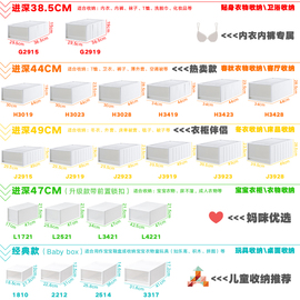 抽屉式收纳箱家用衣服衣物收纳柜玩具整理储物柜子塑料衣柜收纳盒