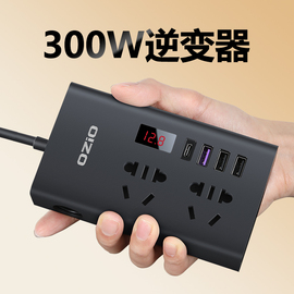 300w车载逆变器12v24v转220v大功率交流电，伏压转换器货车汽车插座