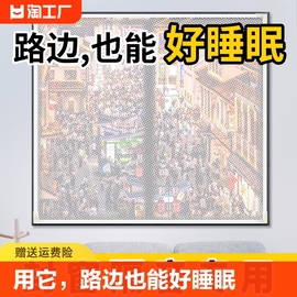 窗户隔音神器临街玻璃窗帘吸音棉超强降噪马路睡觉专用窗户贴强力