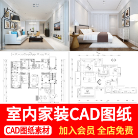 现代家装cad施工图纸剖立面节点大样详图，别墅室内装修设计效果图