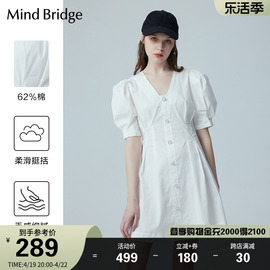 MB MindBridge女士V领白色衬衫裙夏季短袖a字裙设计感泡泡袖裙子