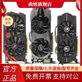 二手拆机GTX760 2G高清游戏显卡影驰gtx960 4g吃鸡