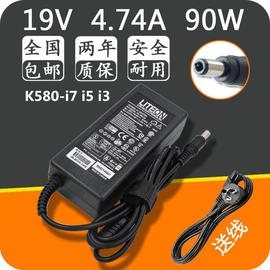 神舟精盾 K580-i7 i5 i3 笔记本电源适配器19V4.74A充电器线