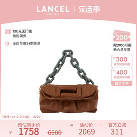 LANCEL/兰姿 Cocoon大号手提包链条包法国轻奢 高级感女包 软皮包