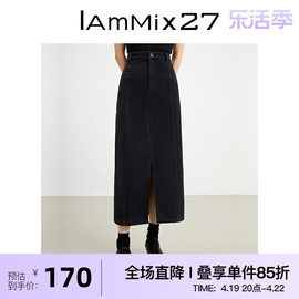 iammix27春秋黑色牛仔裙女高腰，修身显瘦全棉，开衩包臀半身裙女长裙