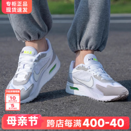 Nike耐克男鞋春夏透气air max气垫运动鞋跑步鞋