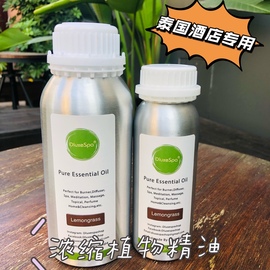 dluxespa会所泰国酒店lemongrass柠檬草，香茅植物精油香薰炉500ml