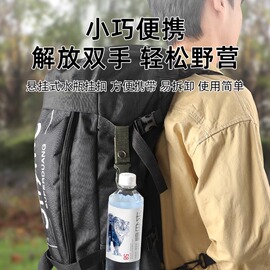 旅行水瓶扣户外便携登山矿泉水瓶挂扣多功能复古腰带背包快取挂钩