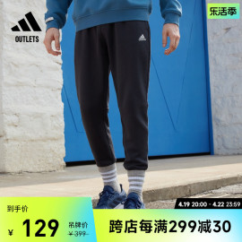 加绒加厚保暖锥形，束脚运动九分裤男女，adidas阿迪达斯轻运动