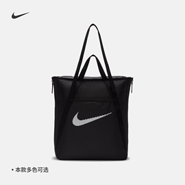 Nike耐克运动托特包魔术贴夏季收纳拼接训练DR7217