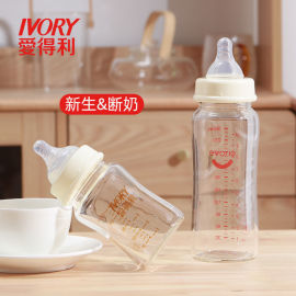 爱得利宽口防摔防爆玻璃奶瓶新生婴儿防胀气150ml240ml300ml