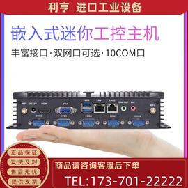 i5-4200u嵌入式风扇6COM低功耗工控主机i5工业电脑议价