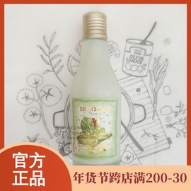 韩国skinfood思亲肤黄瓜乳液莴苣，生菜黄瓜乳液生菜黄瓜，26年新日期(新日期)