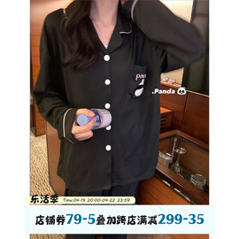 馨帮帮Homedress 卡通刺绣黑色睡衣裤套装学生春季家居服女可外穿