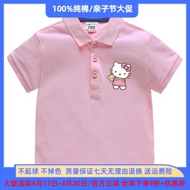 kt猫童装儿童polo衫，夏季女童短袖t恤纯棉薄款宝宝上衣凯蒂猫衣服