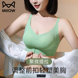 猫人前扣无痕内衣女聚拢小胸提拉收副乳防下垂文胸上托美背胸罩夏