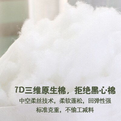 insert soft for sofa pillow core inner seat cushion filling