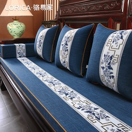 骆易家新中式红木沙发坐垫沙发垫实木家具套罩罗汉床垫子四季通用