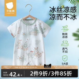 贝肽斯婴儿衣服，夏季宝宝连体衣纯棉新生儿，薄款哈衣爬服长袖睡衣