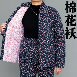 纯棉花手工棉衣女妈妈，装冬季加厚保暖棉袄奶奶，装外穿棉服老人外套