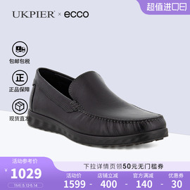 ecco爱步男鞋春夏乐福鞋一脚蹬，商务休闲皮鞋轻巧莫克540514