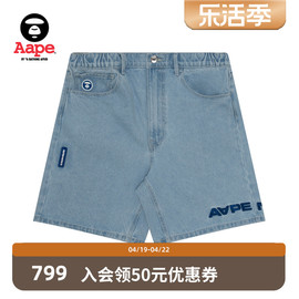 Aape男装春夏猿颜徽章字母刺绣水洗牛仔潮流宽松休闲短裤A670XXM