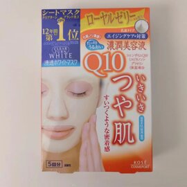 好日期到25年后日本高丝q10精华美肌，面膜内有22ml*5片