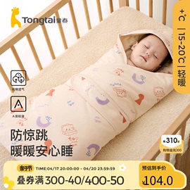 童泰婴儿包被秋冬季纯棉0-6月新生儿初生宝宝抱被夹棉加大盖被子