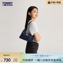 Tommy 24春季女装复古标牌拼接通勤单肩包饺子包AW0AW15949