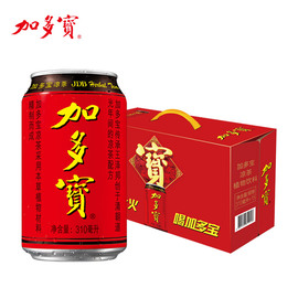 加多宝凉茶310ml*15罐整箱，礼盒装消暑清火经典红罐天然植物饮料水