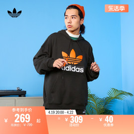 毛圈布运动(布运动)连帽卫衣套头衫，男装adidas阿迪达斯三叶草h09354