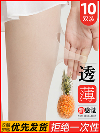 肉色丝袜女夏季超薄款光腿，神器黑丝2021菠萝丝袜防勾丝连裤袜