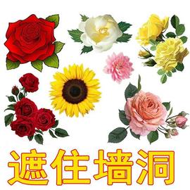 贴纸装饰小图案独立花朵贴纸，自粘蝴蝶墙壁瑕疵，遮挡贴画小贴花墙贴