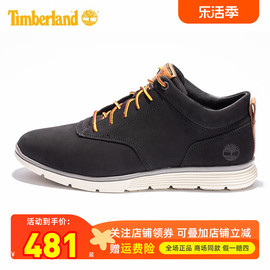 Timberland添柏岚户外男鞋轻便透气缓震防滑低帮休闲鞋A1GA9