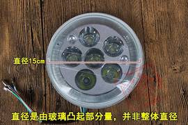 摩托车天EN圆LED前大灯 大太子CM125前照灯7寸LED超亮大灯