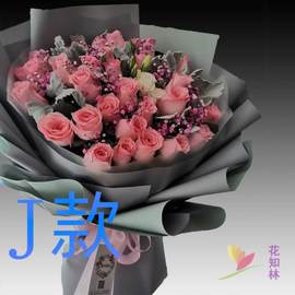生日周年求婚玫瑰天津订花店送花和平区河东区河西区同城鲜花快递