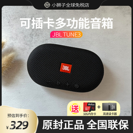 jbltune3无线蓝牙音箱tf插卡小音响迷你便携户外大音量fm收音机