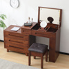 high-grade dresser solid wood bedroom Storage Dressers Small apartment multi-function Simple European Flip Dressing tables