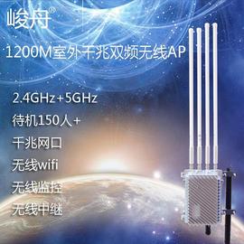 300m无线网桥1000mw大功率，基站ap全向，室外3公里wifi6基站高速千兆