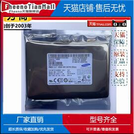 2.5寸MLC三星PM851企业级128G笔记本电脑SSD固态硬盘850EVO 120G