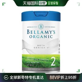 澳大利亚直邮Bellamys贝拉米白金版有机婴儿奶粉2段6-12月800g*3