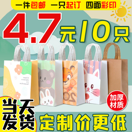 牛皮纸袋礼物包装手提袋子，烘焙儿童打包外卖购物高档奶茶定制