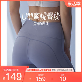 安踏线雕果冻裤丨健身服女舒适紧身高腰提臀跑步瑜伽裤运动九分裤