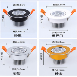 嵌入式led彩光小射灯3W瓦开孔5公分5.5 6cm展酒柜牛眼洞灯红黄光