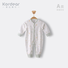 kordear 婴儿纯棉连体衣春秋宝宝秋装衣服新生儿中开哈衣爬服秋款