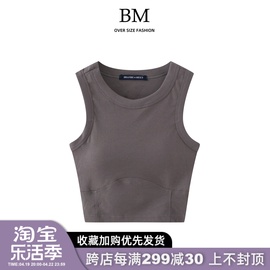 bmfashion带胸垫工装基础背心，吊带bm短款显瘦气质内搭打底上衣女