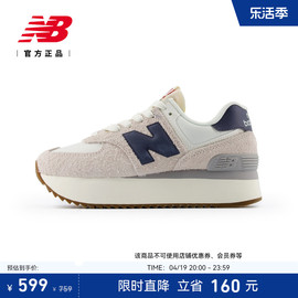 New Balance NB24年女百搭舒适运动厚底增高鞋WL574ZQA